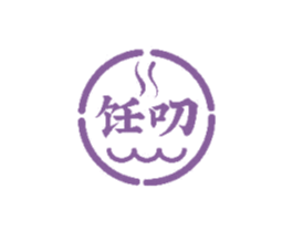 饪叨 第29类食品商标图样