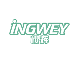 樱辉 INGWEY 第28类体育玩具商标图样