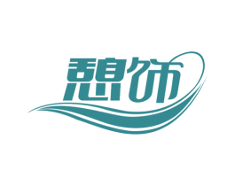 憩饰 第27类地毯席垫商标图样