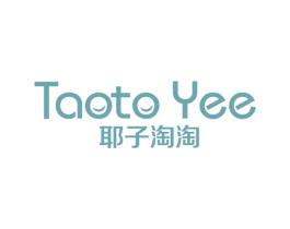 耶子淘淘 TAOTO YEE 第25类服装鞋帽商标图样