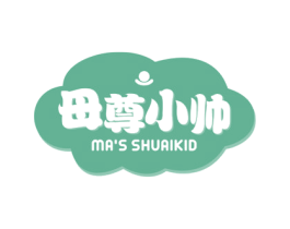 母尊小帅 MA'S SHUAIKID 第25类服装鞋帽商标图样