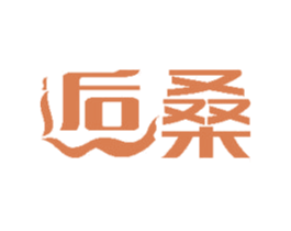 逅桑 第24类布料床单商标图样