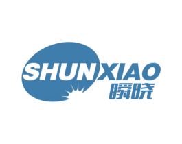瞬晓 第11类家用电器商标图样