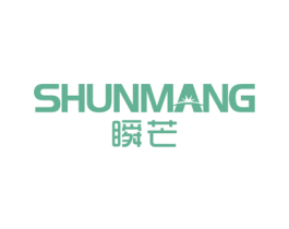瞬芒 第11类家用电器商标图样