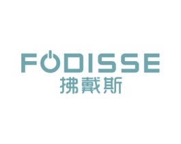 拂戴斯 FODISSE 第11类家用电器商标图样