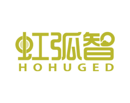 虹弧智 HOHUGED 第9类科学仪器商标图样