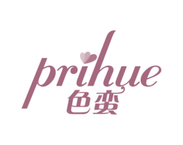 色蛮 PRIHUE 第3类化妆品商标图样