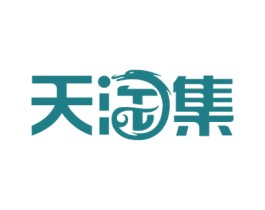 天淘集 第35类广告贸易商标图样
