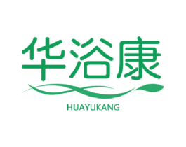 华浴康 第11类家用电器商标图样