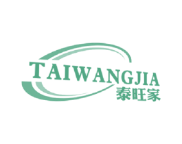泰旺家 第11类家用电器商标图样