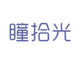 瞳拾光 第9类科学仪器商标图样