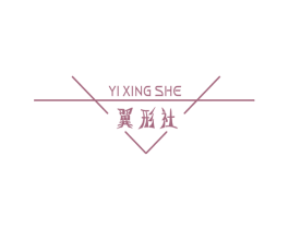翼形社 第18类皮革箱包商标图样