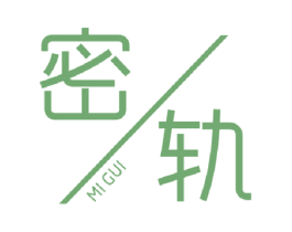 密轨 第3类化妆品商标图样