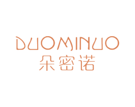 朵密诺 第25类服装鞋帽商标图样