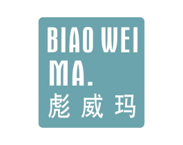 彪威玛 第25类服装鞋帽商标图样