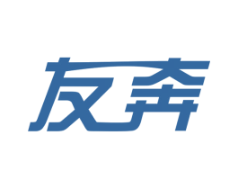 友奔 第37类建筑修理商标图样