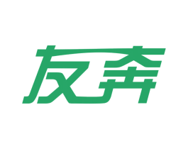 友奔 第35类广告贸易商标图样