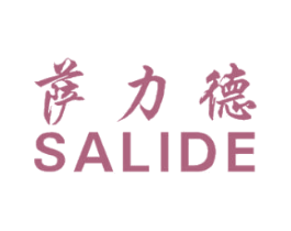 萨力德 第35类广告贸易商标图样