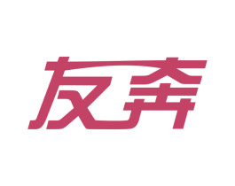 友奔 第27类地毯席垫商标图样