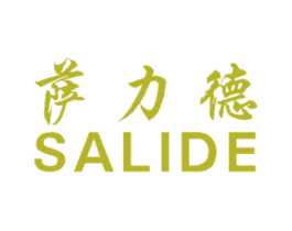 萨力德 第25类服装鞋帽商标图样