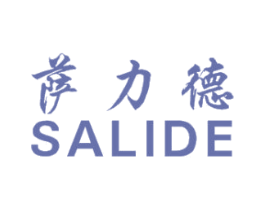 萨力德 第7类机械设备商标图样