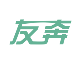 友奔 第6类五金金属商标图样