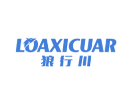 狼行川 LOAXICUAR 第28类体育玩具商标图样