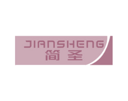 简圣 第27类地毯席垫商标图样
