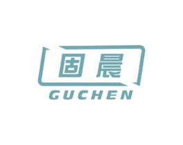 固晨 第17类橡胶制品商标图样