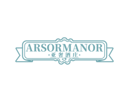 亚奢酒庄 ARSORMANOR 第33类酒商标图样