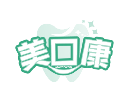 美口康 MAYCOKON 第21类厨房洁具商标图样