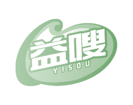 益嗖 第5类医药商标图样