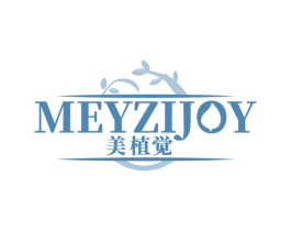 美植觉 MEYZIJOY 第3类化妆品商标图样