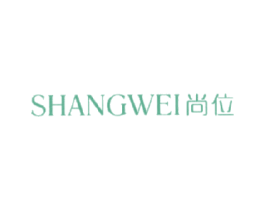 尚位 第3类化妆品商标图样