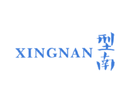 型南 第3类化妆品商标图样