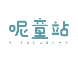 呢童站 第25类服装鞋帽商标图样