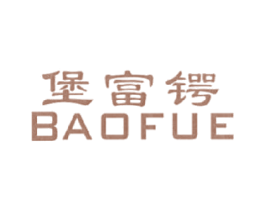 堡富锷 第25类服装鞋帽商标图样