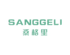 桑格里 第25类服装鞋帽商标图样