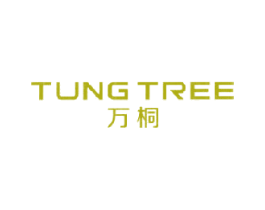 万桐 TUNG TREE 第25类服装鞋帽商标图样