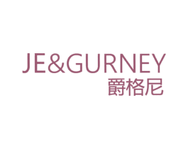 爵格尼 JE&GURNEY 第25类服装鞋帽商标图样