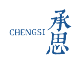 承思 第25类服装鞋帽商标图样