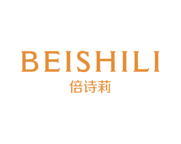 倍诗莉 第25类服装鞋帽商标图样