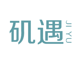矶遇 第25类服装鞋帽商标图样
