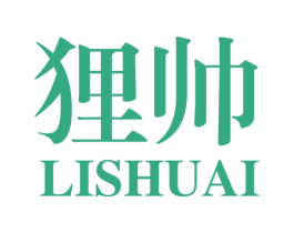 狸帅 第25类服装鞋帽商标图样