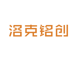 洛克铭创 第25类服装鞋帽商标图样