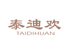 泰迪欢 第25类服装鞋帽商标图样