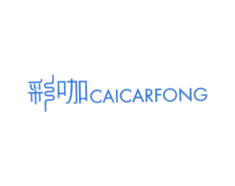 彩咖 CAICARFONG 第25类服装鞋帽商标图样