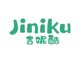 吉妮酷 第25类服装鞋帽商标图样