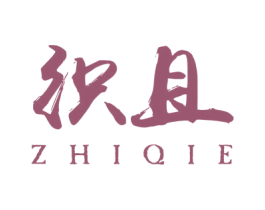 织且 第25类服装鞋帽商标图样