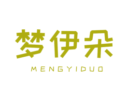 梦伊朵 第24类布料床单商标图样